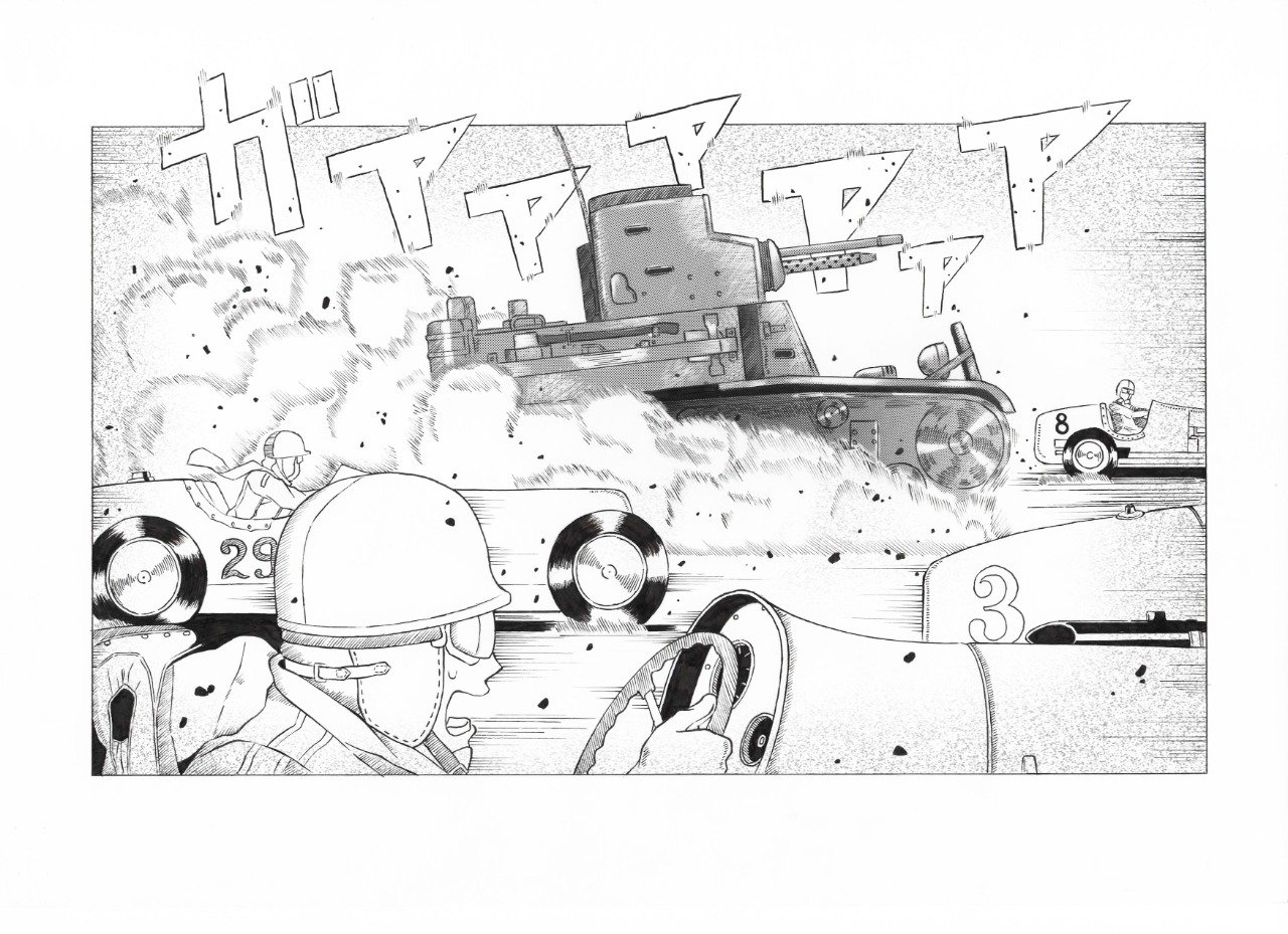 Escola de Mangá Japan Sunset — foto 76